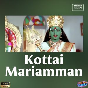 Kottai Mariyamman (2001) (Deva) (Think Tapes) [24 BIT - 44.1 KHZ] [Digital-DL-FLAC]