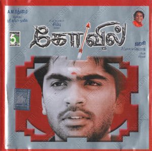 Kovil & Music Director Hits (2003) (Harris Jayaraj) [Five Star Audio - FA CD - 082] [ACD-RIP-WAV]