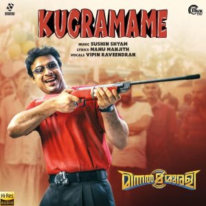 Kugramame (From Minnal Murali) (2021) (Sushin Shyam) [24 BIT] [Digital-DL-FLAC]