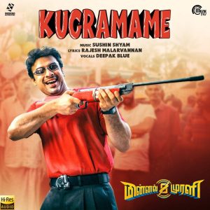 Kugramame (From Minnal Murali - [Tamil]) (2021) (Sushin Shyam) (Muzik247) [24 BIT] [Digital-DL-FLAC]