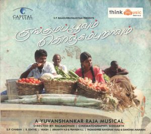 Kunguma Poovum Konjum Puravum (2009) (Yuvan Shankar Raja) [Think Music - TMCD 019] [ACD-RIP-WAV]