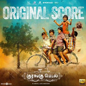 Kurangu Pedal (Original Score) (2025) (Ghibran) (Think Music) [24 BIT - 48 KHZ] [Digital-DL-FLAC]