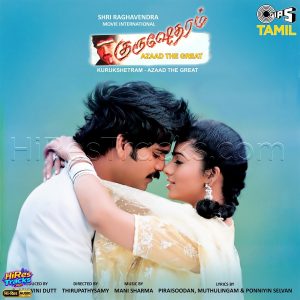 Kurukshetram - Azad The Great (2000) (Mani Sharma) (Tips Music Limited) [24 BIT - 44.1 KHZ] [Digital-DL-FLAC]