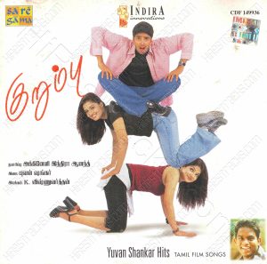Kurumbu (2003) (Yuvan Shankar Raja) [Saregama - CDF 149936] [ACD-RIP-WAV]