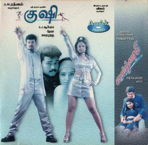 Kushi (2000) (Deva) [AnAk Audio - AN 001] [ACD-RIP-WAV]