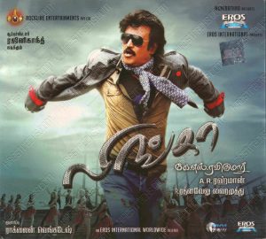 Lingaa (2014) (A.R. Rahman) [Eros Music - ECD0293] [ACD-RIP-WAV]