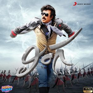 Lingaa (Telugu) (2014) (A.R. Rahman) (Sony Music - EROS Music) [24 BIT - 48 KHZ] [Digital-DL-FLAC]