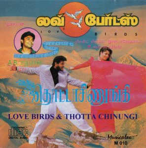 Love Birds (1996) (A.R. Rahman) [Musicplex - M 010] [ACD-RIP-WAV]