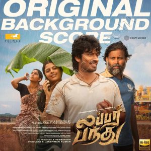 Lubber Pandhu (Original Background Score) (2024) (Sean Roldan) (Sony Music) [24 BIT - 48 KHZ] [Digital-DL-FLAC]