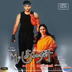 M. Kumaran SO Mahalakshmi (2004) (Srikanth Deva) (Think Tapes) [24 BIT - 44.1 KHZ] [Digital-DL-FLAC]