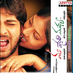 Maa Iddari Madya (2006) (R.P. Patnaik) (Aditya Music (India) Pvt Ltd) [Digital-DL-FLAC]