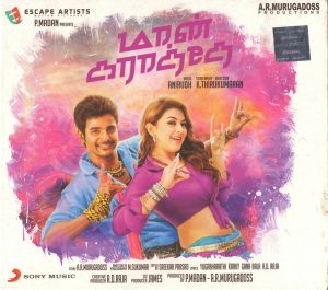 Maan Karate (1999) (Anirudh Ravichander) [Sony Music - 88843 06130 2] [ACD-RIP-WAV]