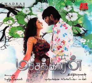 Machaakkaran (2007) (Yuvan Shankar Raja) [Big Music - 1.0.2.00015.07] [ACD-RIP-WAV]