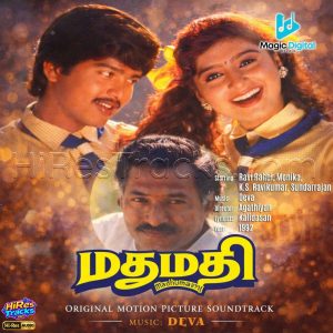 Madhumathi (1993) (Deva) (Magic Digital Studio) [24 BIT - 96 KHZ] [Digital-DL-FLAC]
