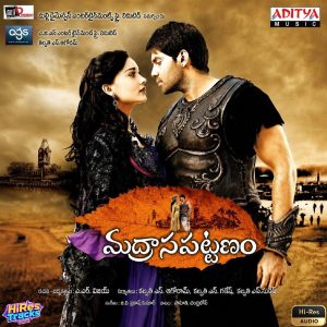 Madrasapattanam (Telugu) (2010) (G.V. Prakash Kumar) (Aditya Music (India) Pvt Ltd) [24 BIT - 96 KHZ] [Digital-DL-FLAC]