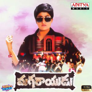 Magaraayudu (1994) (Raj-Koti) (Aditya Music) [24 BIT - 96 KHZ] [Digital-DL-FLAC]