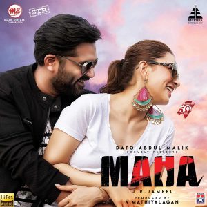 Maha (2022) (Ghibran) (Star Music) [24 BIT - 48 KHZ] [Digital-DL-FLAC]
