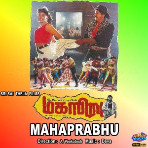 Mahaprabhu (1996) (Deva) (Music Master) [24 BIT - 48 KHZ] [Digital-DL-FLAC]