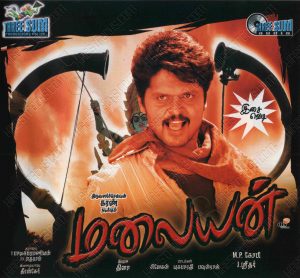 Malayan (2009) (Dhina) [Three Sum Audio] [ACD-RIP-WAV]
