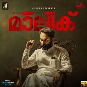 Malik (2021) (Sushin Shyam) (Anto Joseph Film Company) [24 BIT - 48KHZ] [Digital-DL-FLAC]
