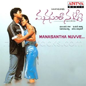 Manasantha Nuvve (2001) (R.P. Patnaik) (Aditya Music (India) Pvt Ltd) [Digital-DL-FLAC]
