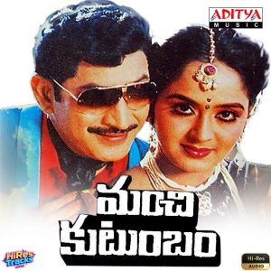 Manchi Kutumbam (1989) (Raj-Koti) (Aditya Music (India) Pvt Ltd) [24 BIT - 96 KHZ] [Digital-DL-FLAC]