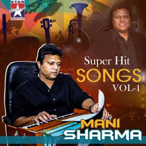 Manisharma Super Hit Songs, Vol. 1 (2018) (Mani Sharma) (Star Music) [Digital-DL-FLAC]