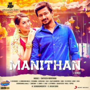 Manithan (2016) (Santhosh Narayanan) (Sony Music Entertainment India Pvt. Ltd) [24 BIT - 48 KHZ] [Digital-DL-FLAC]