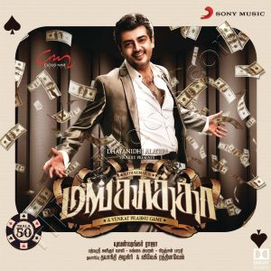 Mankatha (2011) (Yuvan Shankar Raja) (Sony Music) [Dolby Atmos] [Digital-DL-ALAC]
