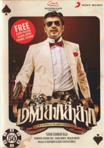 Mankatha (2011) (Yuvan Shankar Raja) [Sony Music - 8869796437 2] [ACD-RIP-WAV]