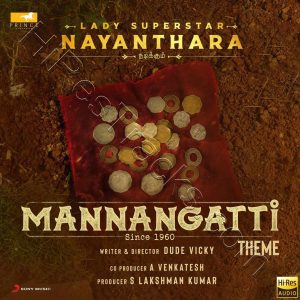 Mannangatti Theme (From Mannangatti Since 1960) (2023) (Sean Roldan) (Sony Music) [24 BIT - 48KHZ] [Digital-DL-FLAC]