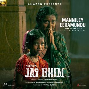 Manniley Eeramundu (From Jai Bhim) (2021) (Sean Roldan) (Sony Music) [24 BIT - 48KHZ] [Digital-DL-FLAC]