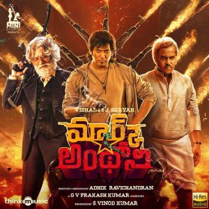 Mark Antony (Telugu) (2023) (G.V. Prakash Kumar) (Think Music) [24 BIT - 48 KHZ] [Digital-DL-FLAC]