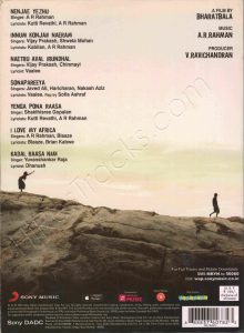 Maryan (2013) (A.R. Rahman) [Sony Music - 88883 74078 2] [Premium] [ACD-RIP-WAV]