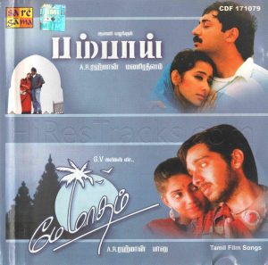 May Maadham (1994) (A.R. Rahman) [Saregama - CDF 171079] [ACD-RIP-WAV]