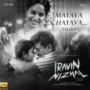 Mayava Chayava (From Iravin Nizhal) (2022) (A.R. Rahman) (Dhwani) [24 BIT - 48KHZ] [Digital-DL-FLAC]
