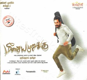 Meesaya Murukku (2016) (Hiphop Tamizha) [Avni Music - CD - TMTA 97] [ACD-RIP-WAV]
