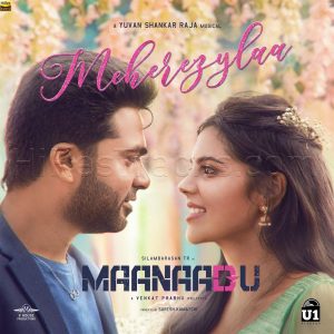 Meherezylaa (From Maanaadu) (2021) (Yuvan Shankar Raja) (U1 Records) [24 BIT - 96 KHZ] [Digital-DL-FLAC]