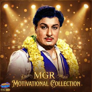 MGR Motivational Collection (2026) (M.S. Viswanathan) (Deep Waves Recordings) [24 BIT - 96 KHZ] [Digital-DL-FLAC]