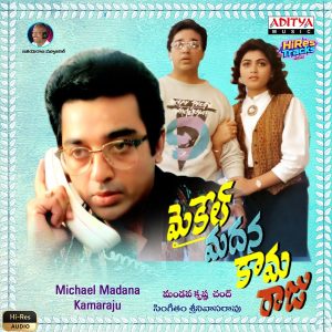 Michael Madana Kamaraju (1990) (Ilaiyaraaja) (Aditya Music (India) Pvt Ltd) [24 BIT - 44.1 KHZ] [Digital-DL-FLAC]