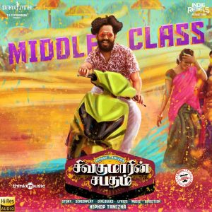 Middle Class (From Sivakumarin Sabadham) (2021) (Hiphop Tamizha) (Think Music) [24 BIT] [Digital-DL-FLAC]