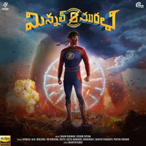 Minnal Murali (Kannada) (2021) (Shaan Rahman) (Muzik247) [24 BIT] [Digital-DL-FLAC]