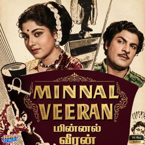 Minnal Veeran (1959) (Vedha) (Deep Waves Recordings) [24 BIT - 96 KHZ] [Digital-DL-FLAC]