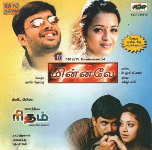 Minnale (2001) (Harris Jayaraj) (Saregama - CDF 149546) [ACD-RIP-WAV]