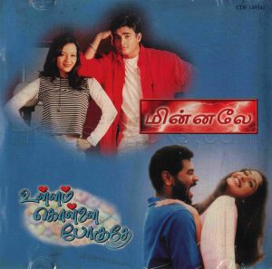 Minnale (2001) (Harris Jayaraj) (Saregama - CDF 149541) [ACD-RIP-WAV]