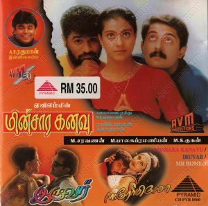 Minsara Kanavu (1998) (A.R. Rahman) [Pyramid - CD PYR 8560] [ACD-RIP-WAV]