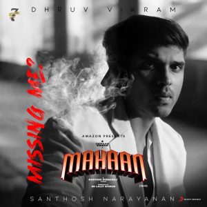 Missing Me (2022) (Santhosh Narayanan) (Sony Music Entertainment India Pvt. Ltd) [24 BIT - 48 KHZ] [Digital-DL-FLAC]