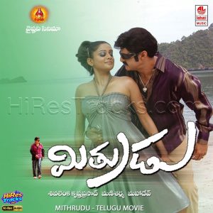 Mithrudu (2009) (Mani Sharma) (Lahari Music) [24 BIT - 44.1 KHZ] [Digital-DL-FLAC]