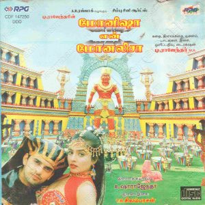 Monishaa En Monalisa (1999) (T. Rajendar) [Saregama - CDF 147250] [ACD-RIP-WAV]