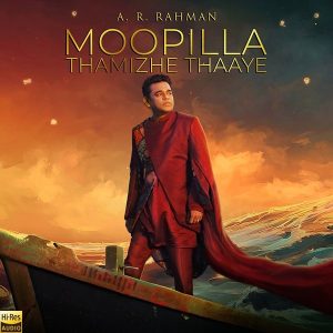 Moopilla Thamizhe Thaaye (2022) (A.R. Rahman) (maajja) [24 BIT - 48 KHZ] [Digital-DL-FLAC]